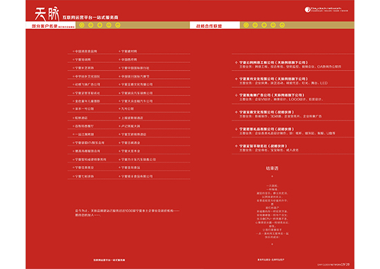 &#108;&#111;&#103;&#105;&#110;&#95;&#35946;&#38376;&#22269;&#38469;